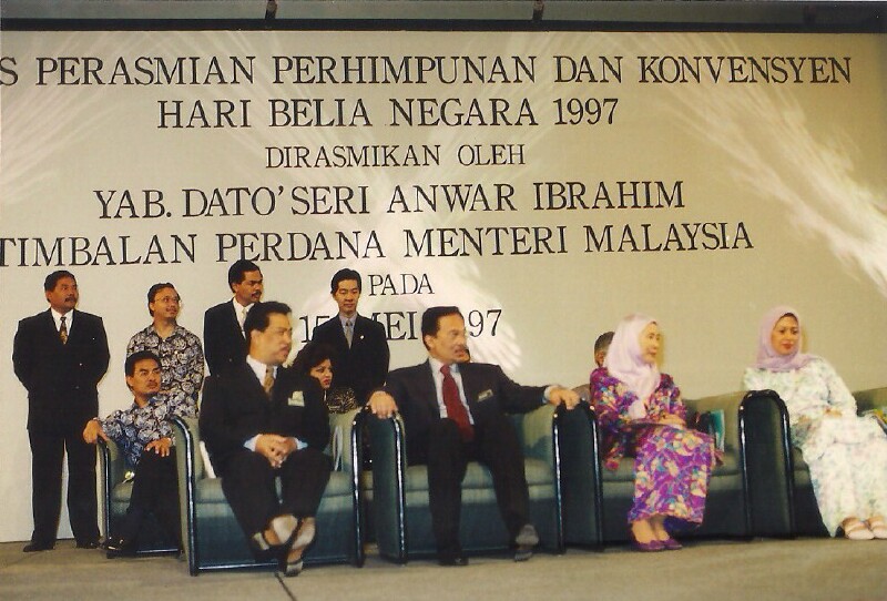 19970510NationalYouthAward - 24 19970510NationalYouthAward - 24